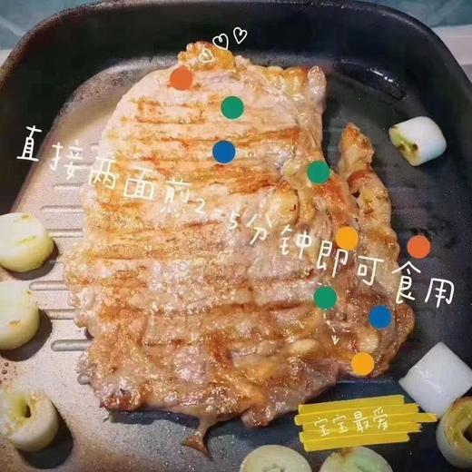 周四取货:【麦子妈原切牛排】一袋180g，精选澳洲特级进口牛肉，天然谷草饲养，独创腌制调理技术，保证原汁原味！ 商品图3