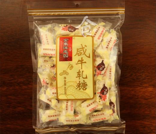 牛轧糖金东洋花生原味牛乳糖工作零食小吃食品400g 商品图3
