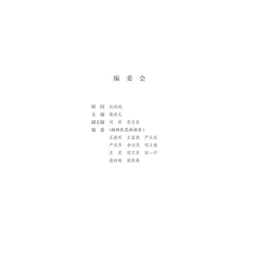 新常态下高校工会工作实践与创新/楼成礼/浙江大学出版社 商品图1