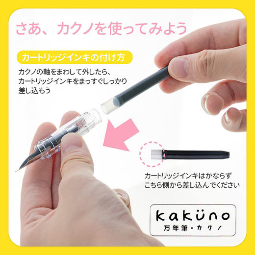 限定日本PILOT百乐、皮卡丘、哆啦A梦、卡通kakuno笑脸钢笔F尖、习字钢笔 商品图2