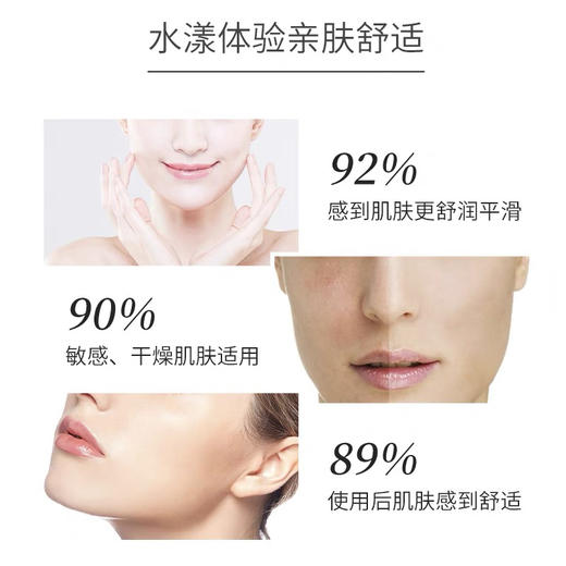 娇韵诗舒缓柔肤橙水爽肤露200ml干性敏感肌补水保湿滋润孕妇可用 商品图3