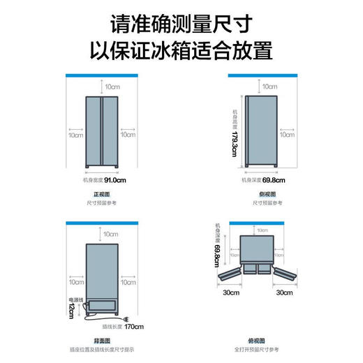 美的603升变频一级能效对开双门家用冰箱智能家电风冷无霜钢化玻璃BCD-603WKGPZM(Q) 商品图7