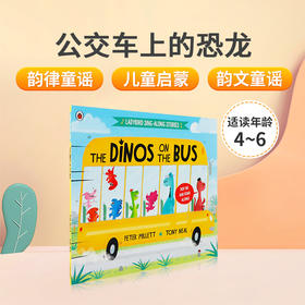 英文原版绘本公交车上的恐龙The Dinos on the Bus Series: Ladybird Sing-along Stories儿童英语启蒙认知绘本宝宝韵文童谣图画书