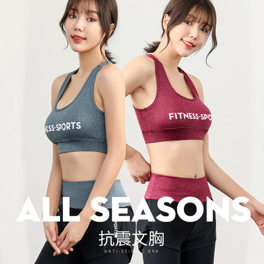 【运动瑜伽5件套装】暴汗速干服健身房跑步休闲五件套 初学者时尚背心短裤外套瑜伽服 商品图2