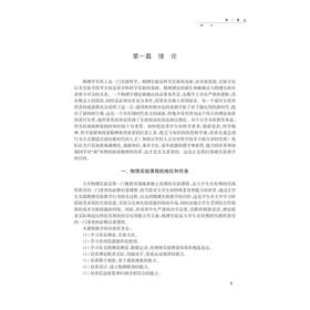 公共政策评论.2015.1/姚先国/金雪军/浙江大学出版社