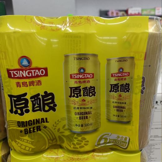 青岛啤酒原酿500ml 商品图0