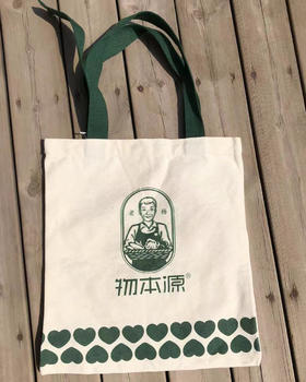 物本源帆布袋（小）