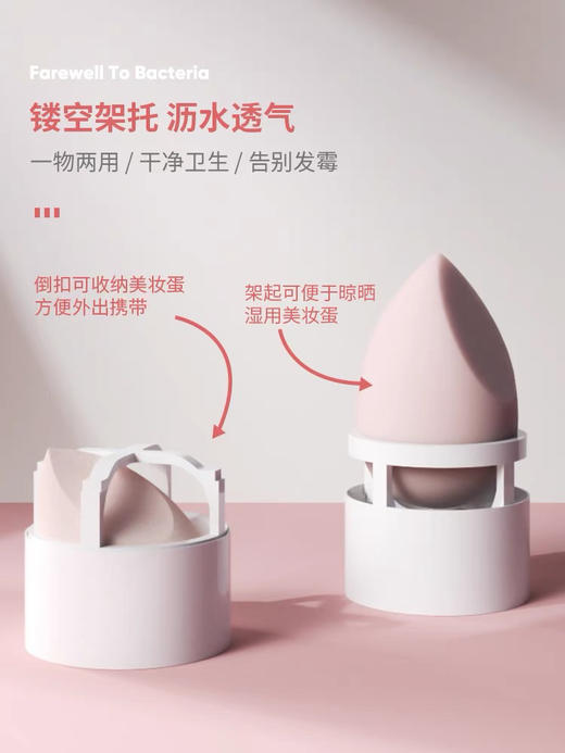 美妆蛋不吃粉超软细腻 架子粉扑斜切软彩妆海绵rt化妆蛋 商品图7