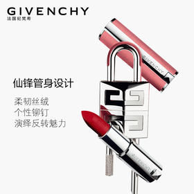 纪梵希高定香榭粉丝绒唇膏 N27