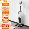 美的X8洗地机家用无线智能自清洁手持式吸尘器吸尘拖地洗地一体机 商品缩略图0