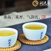 【秒杀】2015润元昌野谷春香散茶普洱生茶150g 商品缩略图2