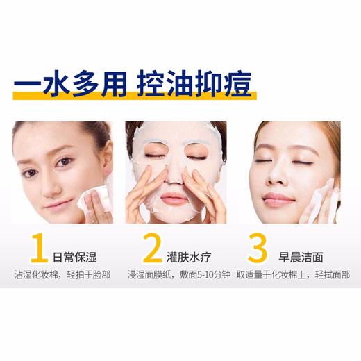 【解决祛痘肌肤】比度克祛痘爽肤水160g 商品图8