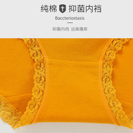 【蕾丝收腹提臀内裤4条装】高腰收腹 蕾丝花边 舒适无痕 纯色精致 大小码可选 商品图4