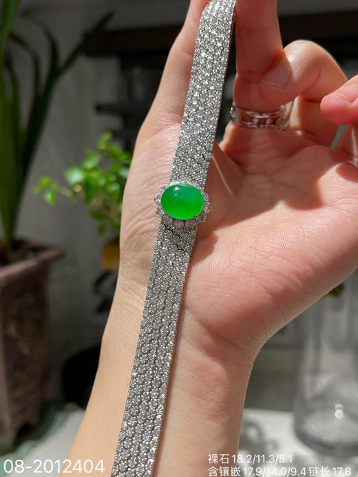 高冰阳艳绿蛋面手链 【08-2012404】具体价格微信咨询 商品图7