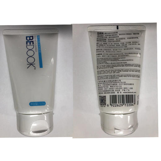 比度克 横扫油光洁面膏120g 商品图9