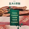 爵宴狗狗零食 0添加 纯纯的肉干 咬胶磨牙棒 亲测推荐！ 商品缩略图2