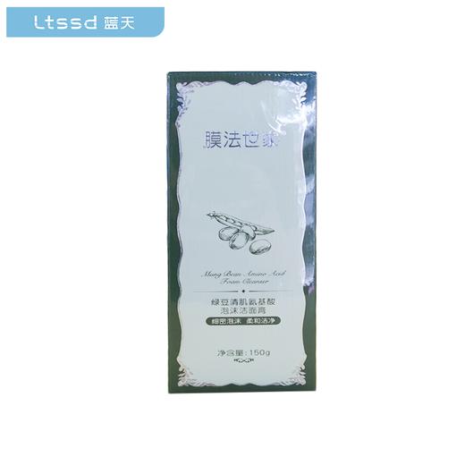 膜法世家绿豆清肌氯基酸泡沫洁面膏【30172608】 商品图0