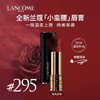 兰蔻全新菁纯丝绒雾面唇膏 196# 505# 295# 888# 商品缩略图7