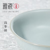 汝窑四季碗 商品缩略图4