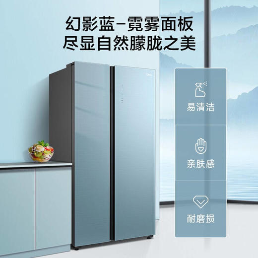 美的603升变频一级能效对开双门家用冰箱智能家电风冷无霜钢化玻璃BCD-603WKGPZM(Q) 商品图1