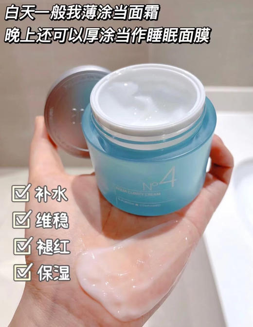 艾珂薇N4面霜acwell舒缓保湿急救敏感肌保湿补水面霜 50ml 商品图3