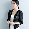 【ZZ】小香风短款蕾丝外套女夏装2022款五分袖上衣空调防晒衫开衫薄款 商品缩略图1