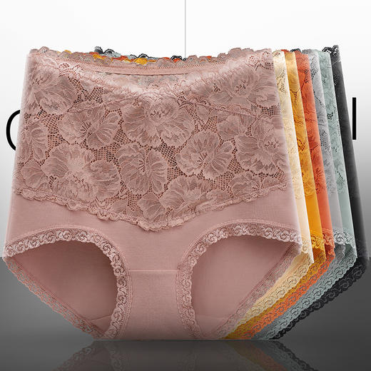 【蕾丝收腹提臀内裤4条装】高腰收腹 蕾丝花边 舒适无痕 纯色精致 大小码可选 商品图13