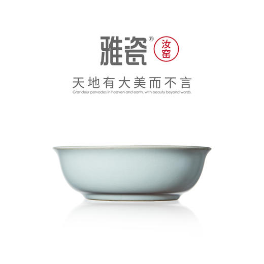 汝窑四季碗 商品图1