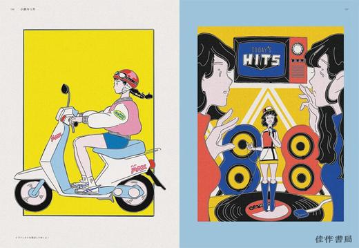 New Retro Illustrations: Retro Reimagined by a New Generation/新复古插图 商品图4