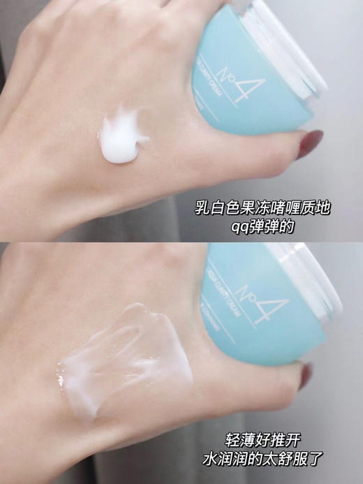 艾珂薇N4面霜acwell舒缓保湿急救敏感肌保湿补水面霜 50ml 商品图7