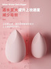 美妆蛋不吃粉超软细腻 架子粉扑斜切软彩妆海绵rt化妆蛋 商品缩略图6