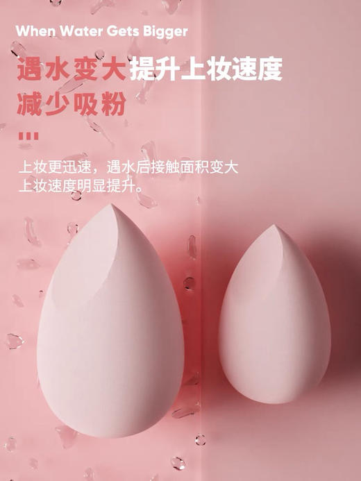 美妆蛋不吃粉超软细腻 架子粉扑斜切软彩妆海绵rt化妆蛋 商品图6