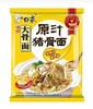 白象单袋方便面 商品缩略图0