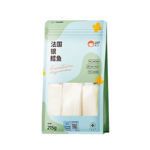 Little one萌小丸法国银鳕鱼215克 商品图0