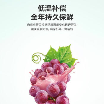 海信三门电冰箱 中门软冷冻 小型家用冷藏冷冻 节能省电低噪BCD-220D/FA 商品图4