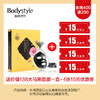 【全场满400送200】送一盒价值138的大马黑面膜+4张15元优惠券 商品缩略图0
