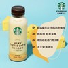 Starbucks星巴克咖啡即饮咖啡270ml*瓶装饮料 商品缩略图4