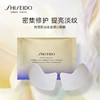 资生堂（Shiseido）悦薇智感紧塑焕白眼膜-2片*12对 提拉紧致淡化细纹补水保湿赋活紧致肌肤 商品缩略图1