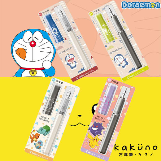 限定日本PILOT百乐、皮卡丘、哆啦A梦、卡通kakuno笑脸钢笔F尖、习字钢笔 商品图0
