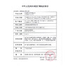 【双旦活动】HANAWINK半年抛活动 商品缩略图1