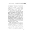 创新二十年——浙江省企业技术中心发展之路/魏江/浙江大学出版社 商品缩略图4