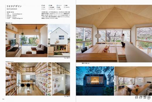 Creating a Relaxed Atmosphere: Small Design & Architecture Offices/打造舒适空间小巧设计 商品图3