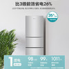 海信三门电冰箱 中门软冷冻 小型家用冷藏冷冻 节能省电低噪BCD-220D/FA 商品缩略图3
