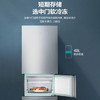 海信三门电冰箱 中门软冷冻 小型家用冷藏冷冻 节能省电低噪BCD-220D/FA 商品缩略图2