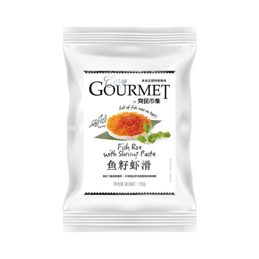 鱼籽虾滑 Fish Roe with Shrimp Paste 商品图0
