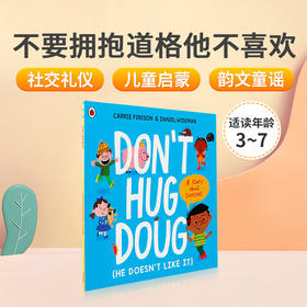 英文原版绘本 不要拥抱道格他不喜欢Don't Hug Doug (He Doesn't Like It) 儿童英语启蒙认知绘本 培养孩子社交礼仪友谊故事书