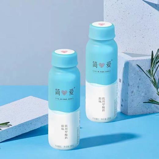 简爱原味裸酸奶 商品图1