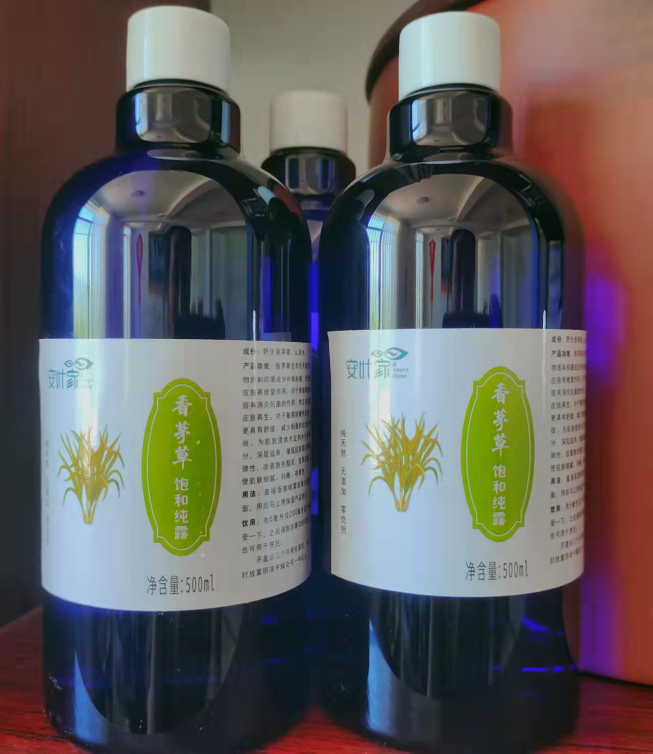 香茅草纯露+玫瑰纯露