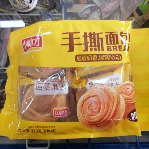 小帅才手撕面包奶香味320克8枚 商品图0