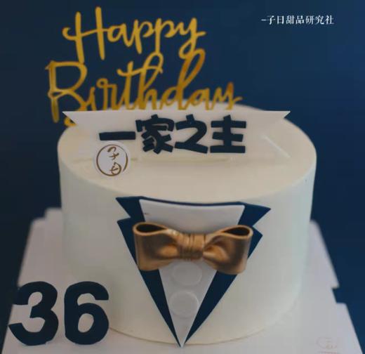 一家之主 （提前24小时预定） 商品图0